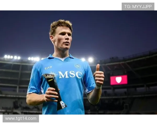 麦克托米奈回应被逼平：冷静应对当前局势时不宜恐慌