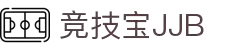 竞技宝-竞技宝官网DOTA2,LOL,CSGO电竞赛事及体育赛事竞猜